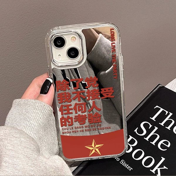 Зеркальная кнопка
