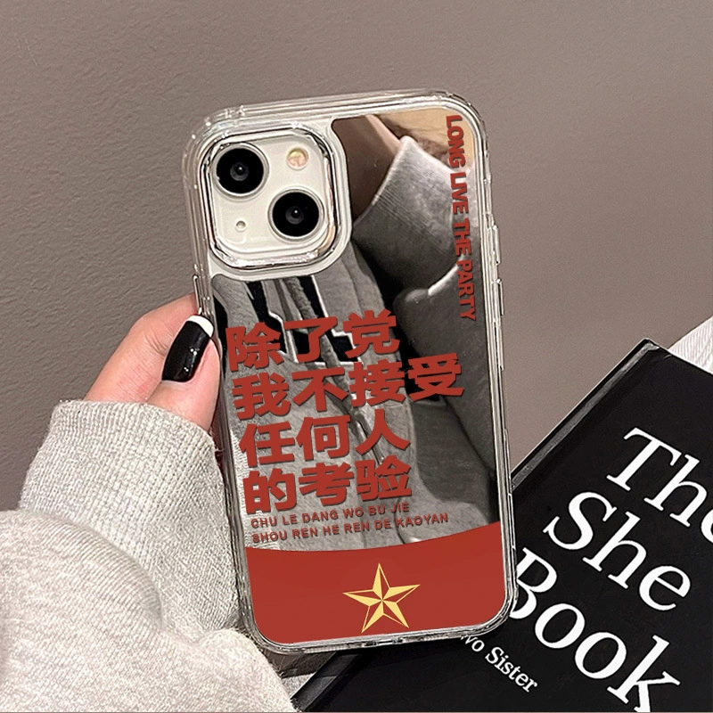 Чехол для телефона Apple iPhone 16 ProMax, зеркальные кнопки, прозрачная защитная накладка