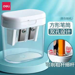 得力0576双孔卷笔刀塑料带盖削笔刀转笔刀可爱儿童卷笔刀刨批发-阿里巴巴