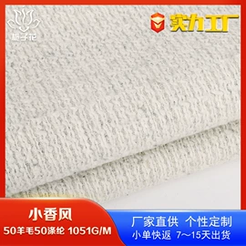 毛呢;全毛;其他毛纺面料