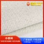 定制黑白呢子混纺粗花呢