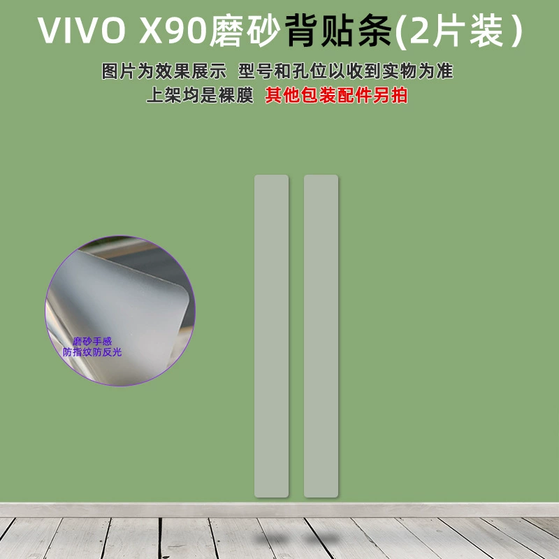 Гидрогелевый защитный протектор для Vivo, совместимый, гидрогель pro, восстановление экрана, модели X300/X200