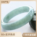 翡翠色手镯批发摆地摊直播水墨丹青镯子汉白玉蓝田玉贵州翠玉手镯