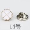 №14, Круглый