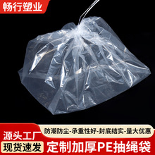 ֧�ֶ���PE���K�������ϴ����m������Ĥ���ķ������w������͸��