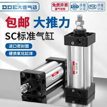 SC标准气缸大推力小型气动大全SC40x50x63x80x100x125x160x200-S