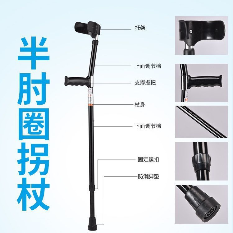 Muleta de codo retráctil - Brazos de acero inoxidable y aleación de aluminio, antideslizante, ayuda para caminar y rehabilitación
