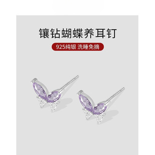 Authentic 925 Sterling Silver Purple Diamond Butterfly Earrings for Women 2024 New Hot Style High-End Ear Piercing Earrings Genuine