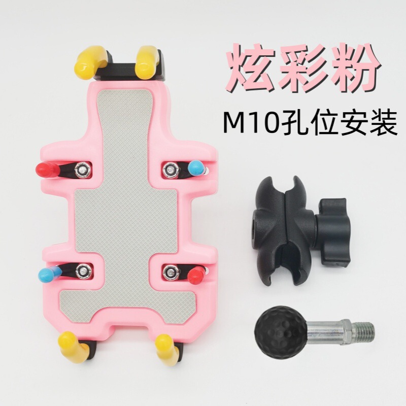 オートバイ携帯電話ナビゲーションスタンド摩旅車載携帯電話スタンド騎乗装備電気自動車多機能携帯電話スタンド|undefined
