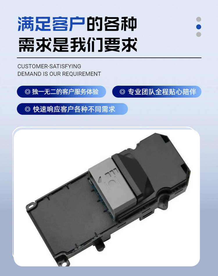 35750-Ta0-A31 Is Suitable for Honda Accord Glass Lift Switch Assembly Window Control Button