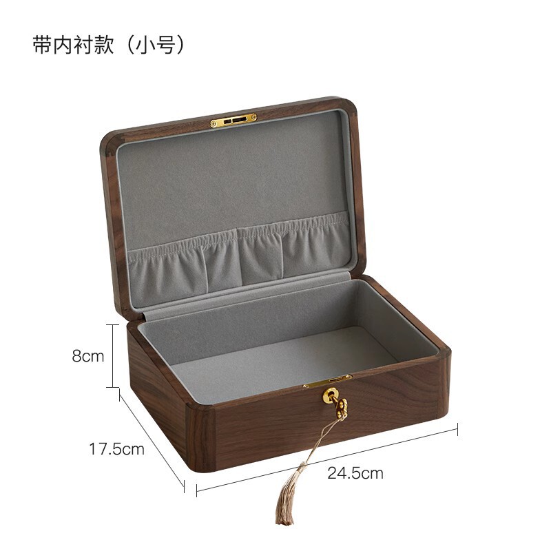 黑胡桃木实木桌面小杂物盒带锁储物盒带盖防尘书本文件木质收纳盒|undefined