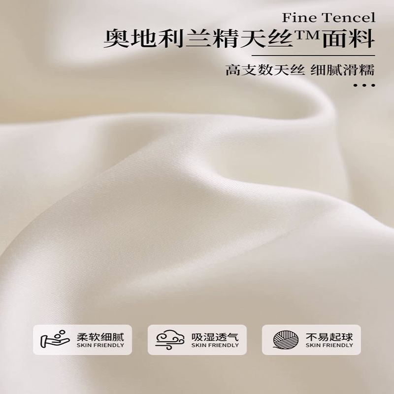 Un juego de cuatro piezas de verano de lujo ligero Lanjing Tensi 2025 nuevo estilo seda de hielo ropa de cama fresca funda de edredón ropa de cama de estilo princesa