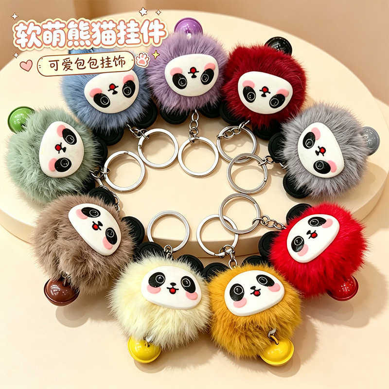 Plush panda and sheep keychain pendant, Year of the Sheep gift, cute kitten plush toy, student bag decoration Plush panda and sheep keychain pendant, Year of the Sheep gift, cute kitten plush toy, student bag decoration