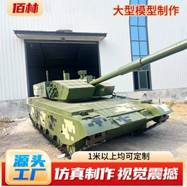 航空模型;军事模型;机器人模型