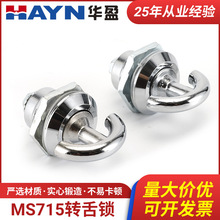 �S�ҹ���MS715�D���i �����ֱ��i�x�홙�_�P���ƙ��A���D���i