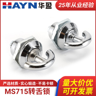 �S�ҹ���MS715�D���i �����ֱ��i�x�홙�_�P���ƙ��A���D���i