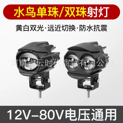 Light, Motorcycle headlights, headlights