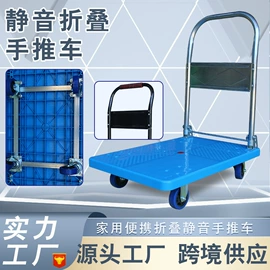 脚轮;平板手推车;物流手推车