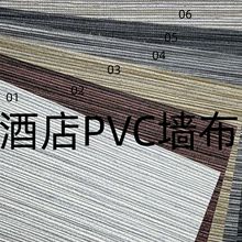 �Ƶꌣ�ù��̠��� 1.37�׌�PVCʮ�ֲ���������ȼ�����y��ϩ������