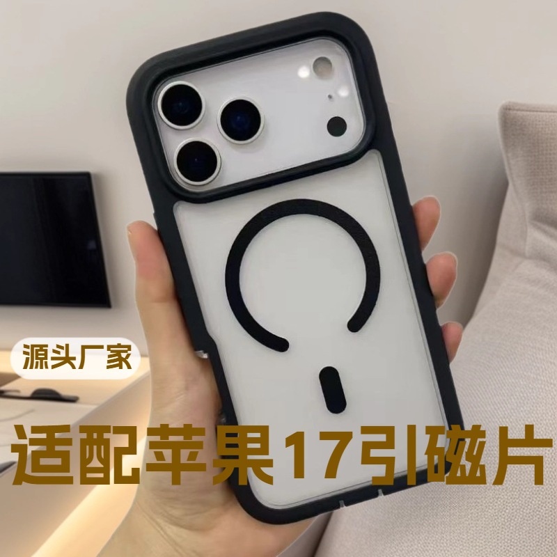 适配17引磁片磁吸片磁铁塑胶磁铁片引磁圈引磁环带尾磁吸片车载