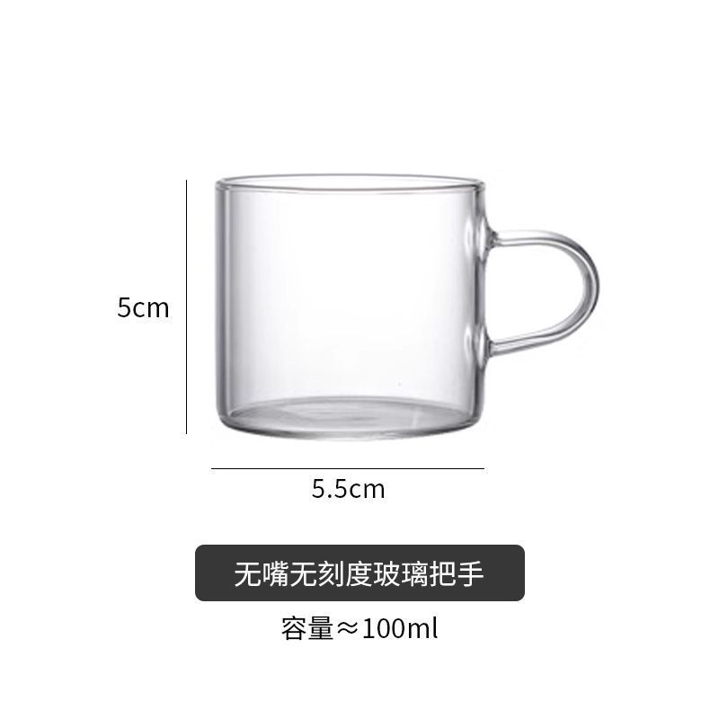 [No mouth and no scale] Milk cup 100ML [glass wooden handle]