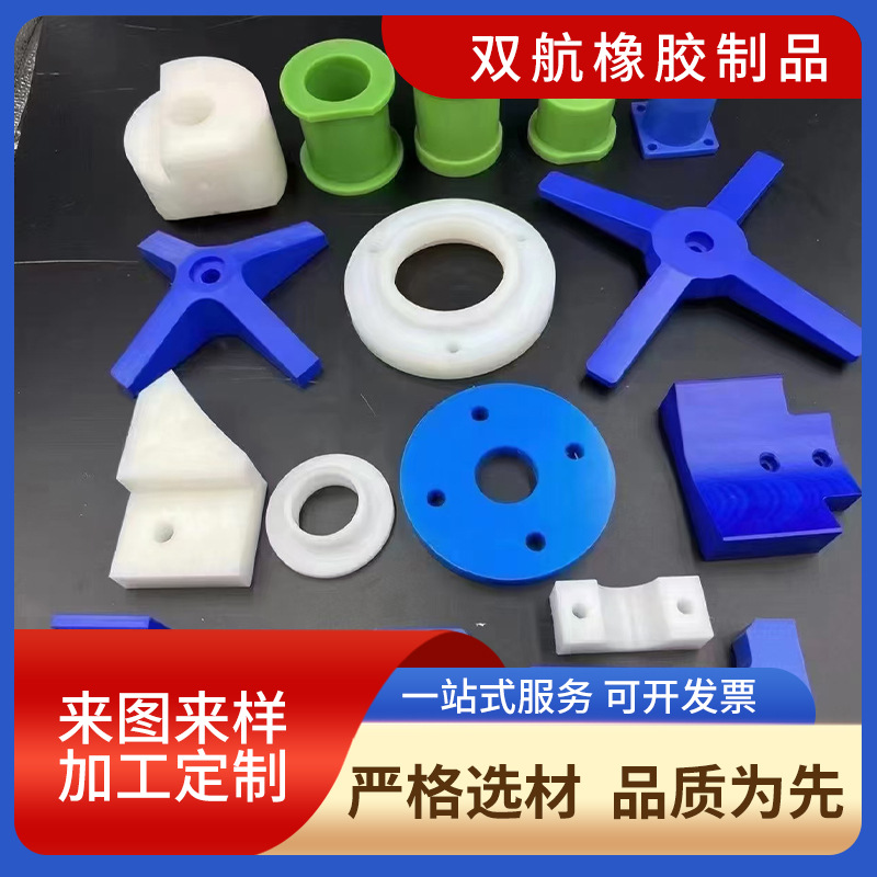 厂家定 制聚氨酯包铁件注塑浇筑异型杂件加工定 做优力胶牛