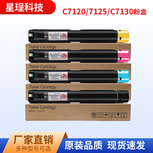 �m��Xerox VersaLink C7120�ۺ�ʩ��C7130ī�ۺ�C7125��ӡ�C����