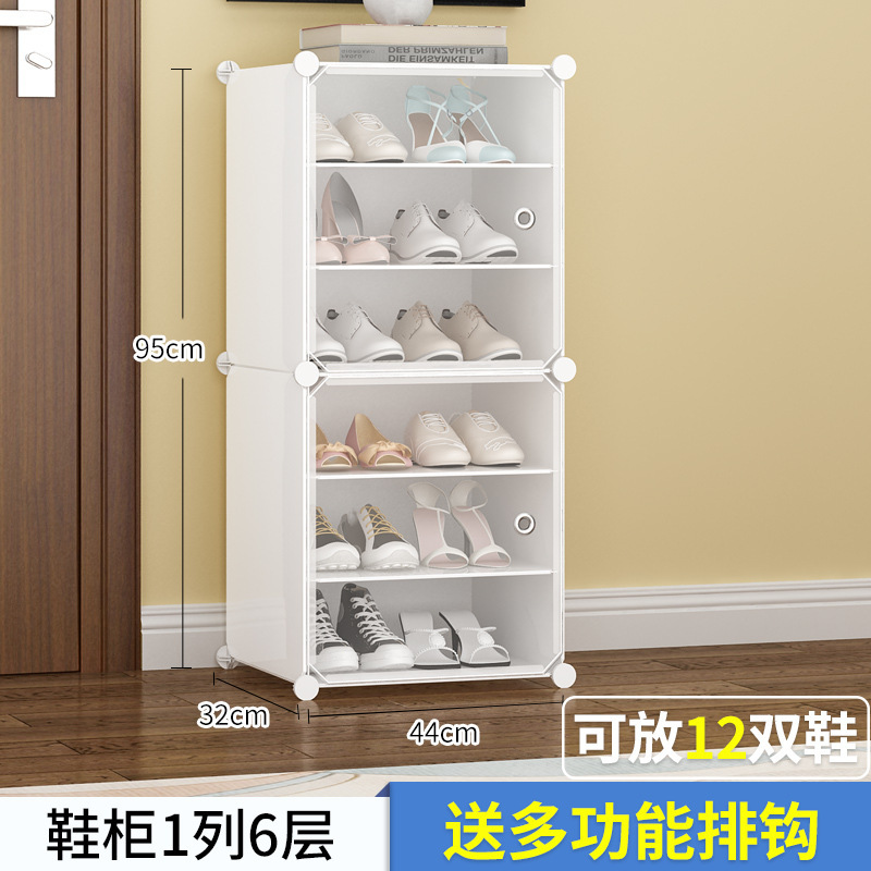 simple estante de zapatos armario de plástico almacenar artefactos a prueba de polvo gran capacidad de ahorro de espacio de montaje de puerta doméstica económica