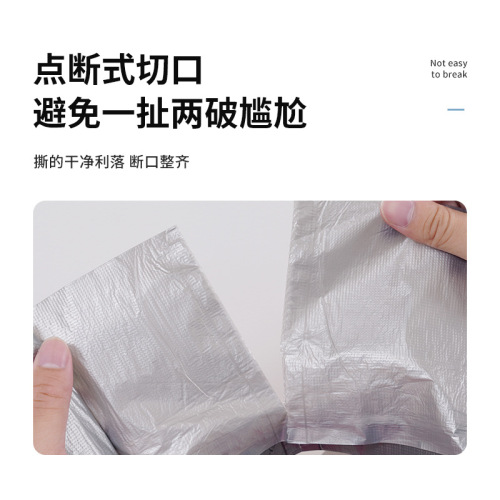 Revitalizing Pingkou Trash Bags - Household Large Size, Dormitory Office Flat Mouth, Cut Style Thick and Affordable Roll Plastic Bags
