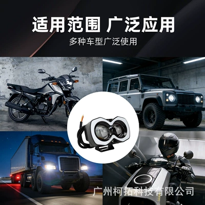 spotlights, white and yellow flashing, Motorcycle headlights, headlights