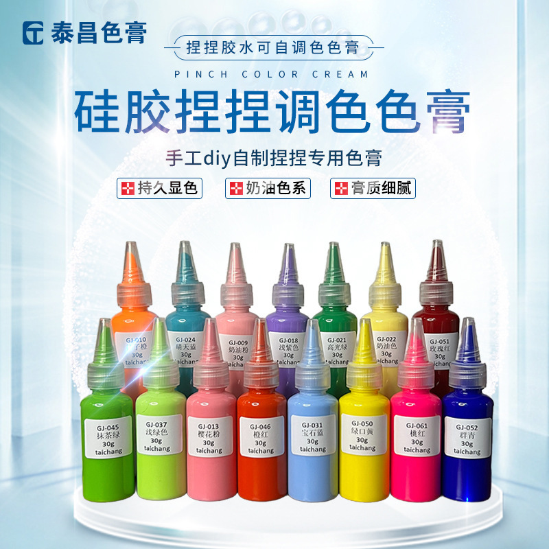 Squeeze Color Paste Solid Color Paste DIY Macaron Cream Ab Silicone Color Paste 30g Silicone Pigment 200 Color Series
