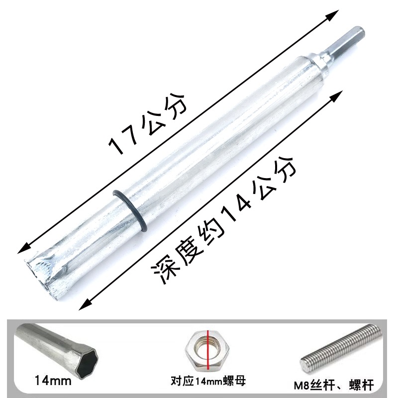 Herramienta de techo integrada especial para llave de manga de techo, tornillo rápido, tuerca de tornillo manual, herramienta de instalación de percha de tornillo