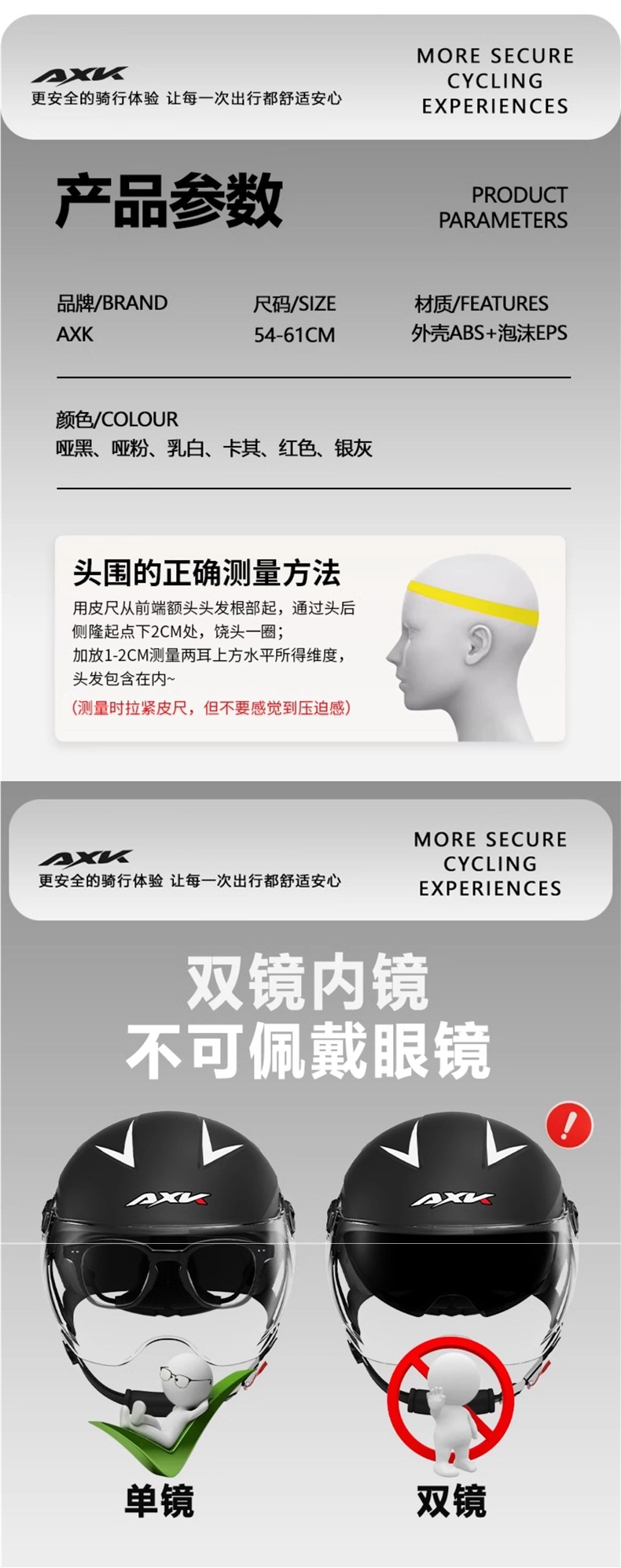 New National Standard 3C Certified Electric Motorcycle Helmet for Men, Summer Sun Protection, Suitable for Women, All-Season Universal Safety Helmet