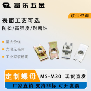 m3 m4 m5 m6 ��ʽ��ĸ ̼� �S�\����\僌� 16949 �J�C