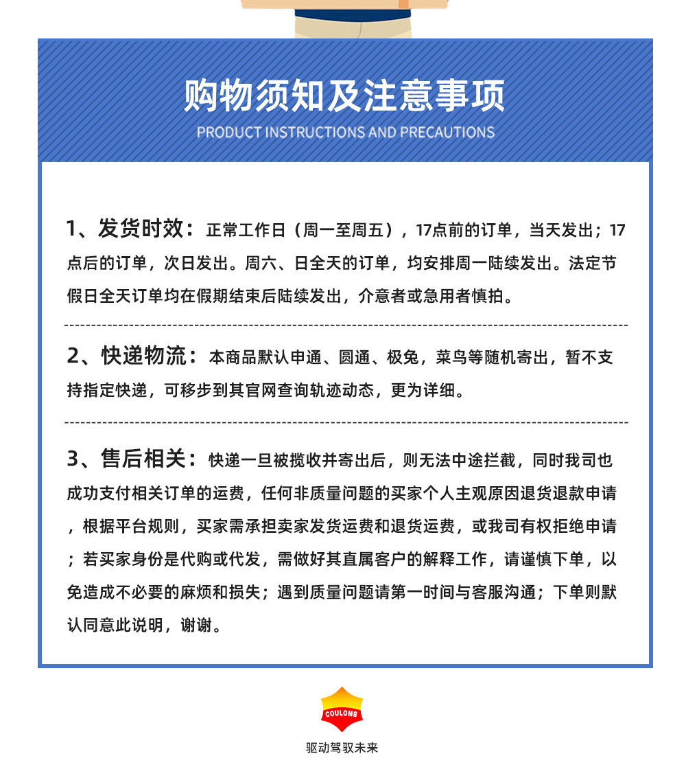 库仑摩托车机油模版制作20230913_10