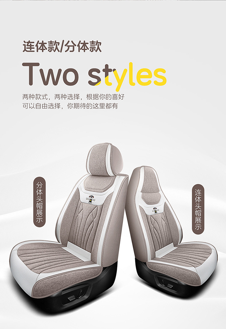 Car Seat Cushion Full Surround, Universal for All Seasons, Cartoon Linen Fabric Car Seat Cover, Special Seat Cover for Small Cars