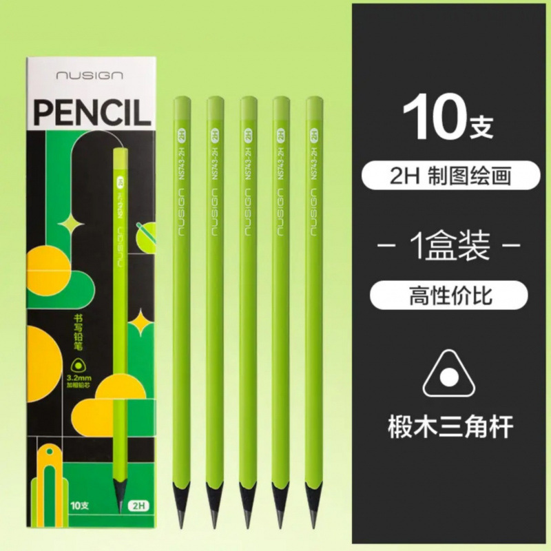 得力纽赛小绿杆黑木铅笔小学生专用HB加粗铅芯不易断儿童2B铅笔|undefined