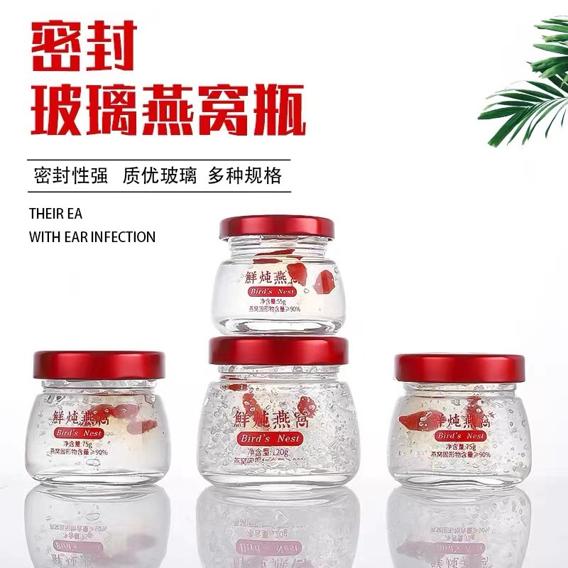 大口鲜炖即食燕窝瓶玻璃燕窝分装瓶l蜂蜜瓶布丁果酱瓶喜蜜瓶批发