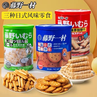 ��Ұһ��138gС�A���ָ���ʽҬ�̾��k���ҹ��b���e��ʳ