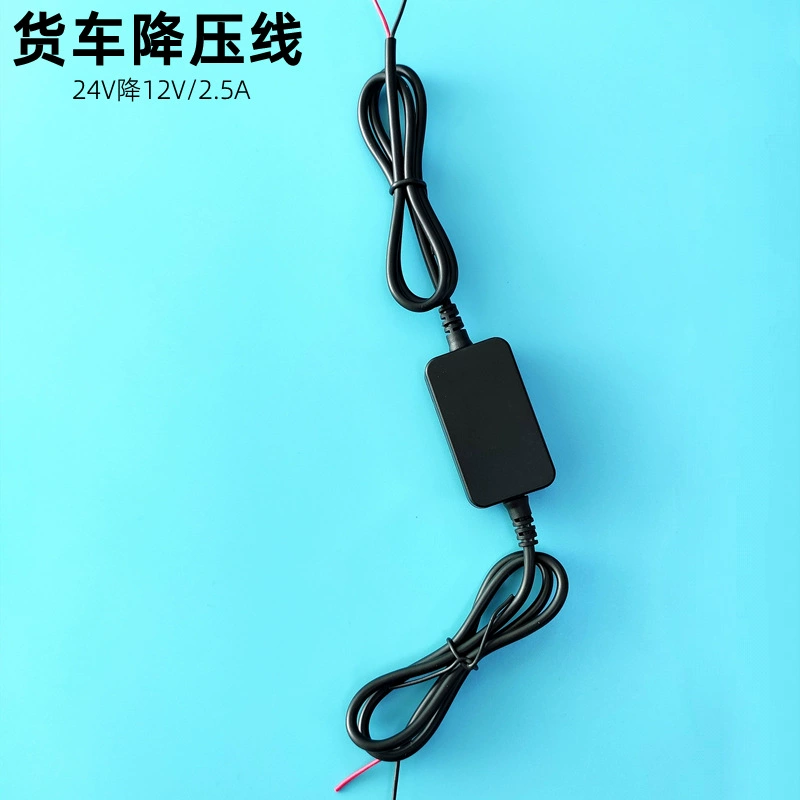 Грузовик рекордер падение линии 24V до 12V2.5A реверсивного изображения камеры падение линии защиты от низкого напряжения оптом