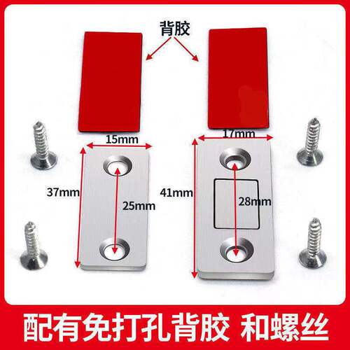 A one-piece self-adhesive hole-free ultra-thin door suction cabinet, invisible door sliding wardrobe door, strong magnetic door, magnetic suction