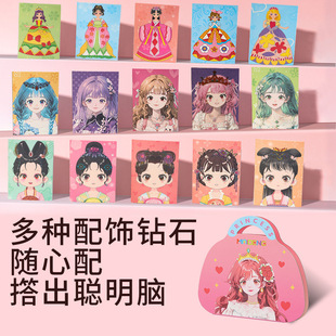 ��ͯ�ֹ�diy��߰��o���Q�bճ�N�W荹����N�����y���N���������