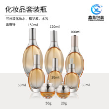 现货海谜精华液瓶50g膏霜瓶厚底扁玻璃瓶胶头滴管分装瓶化妆品瓶