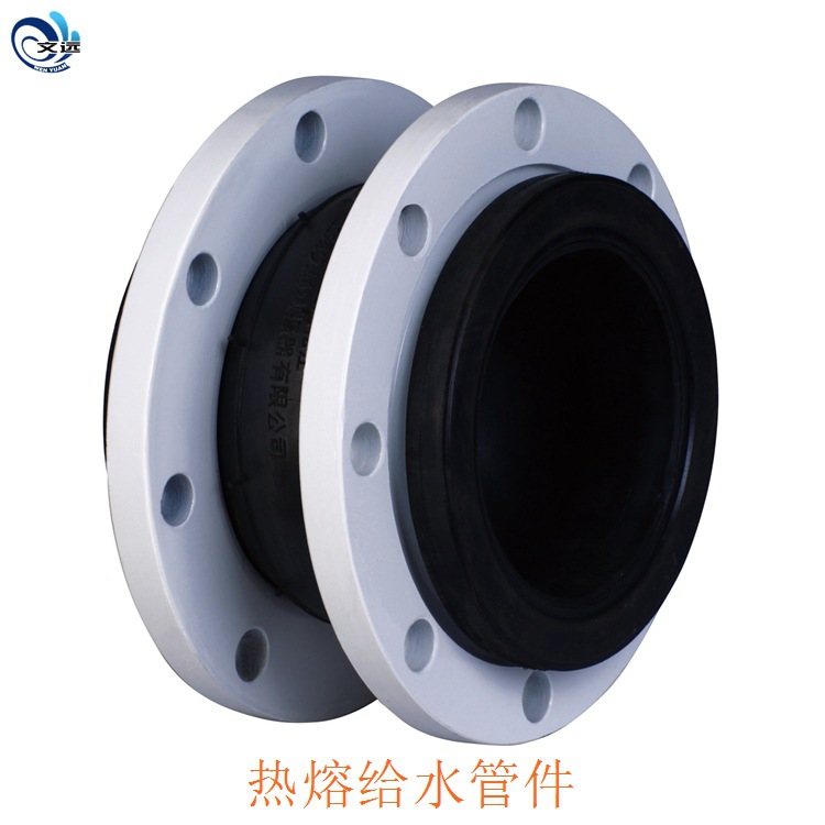 山东橡胶伸缩节厂家 110 160 200 PE管道专用伸缩节