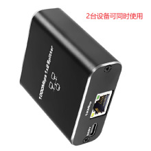 跨境 一分四转换器 千兆网线一分二 一分三同时上网 网络交换分配