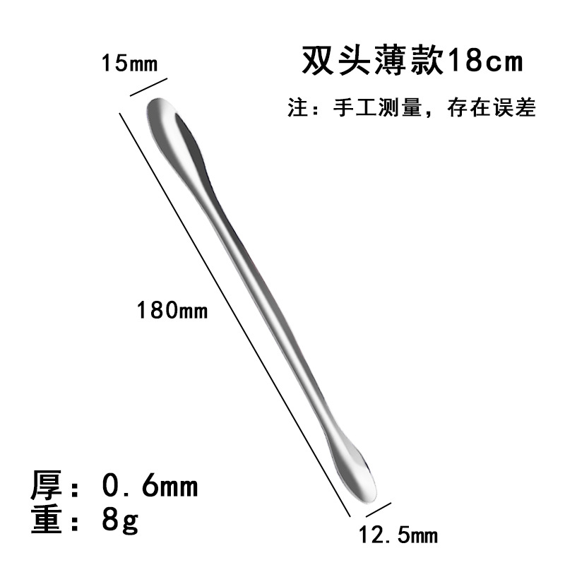 Cuchara de Medicina de Acero Inoxidable de Fábrica, de Cabeza Simple y Doble, Reforzada para Administrar Medicamentos y Toma de Muestras, Versión Reforzada de Cabeza Simple, Cuchara de Enseñanza para Laboratorio.