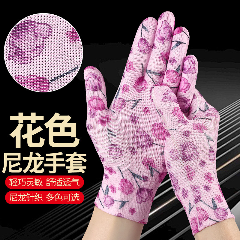 얇고 다채로운 나일론 미끄럼 방지, 내마모성, 편안함, 고탄성 및 통기성이 뛰어난 남성용 및 여성용 작업 포장 및 야외 노동 보호 장갑