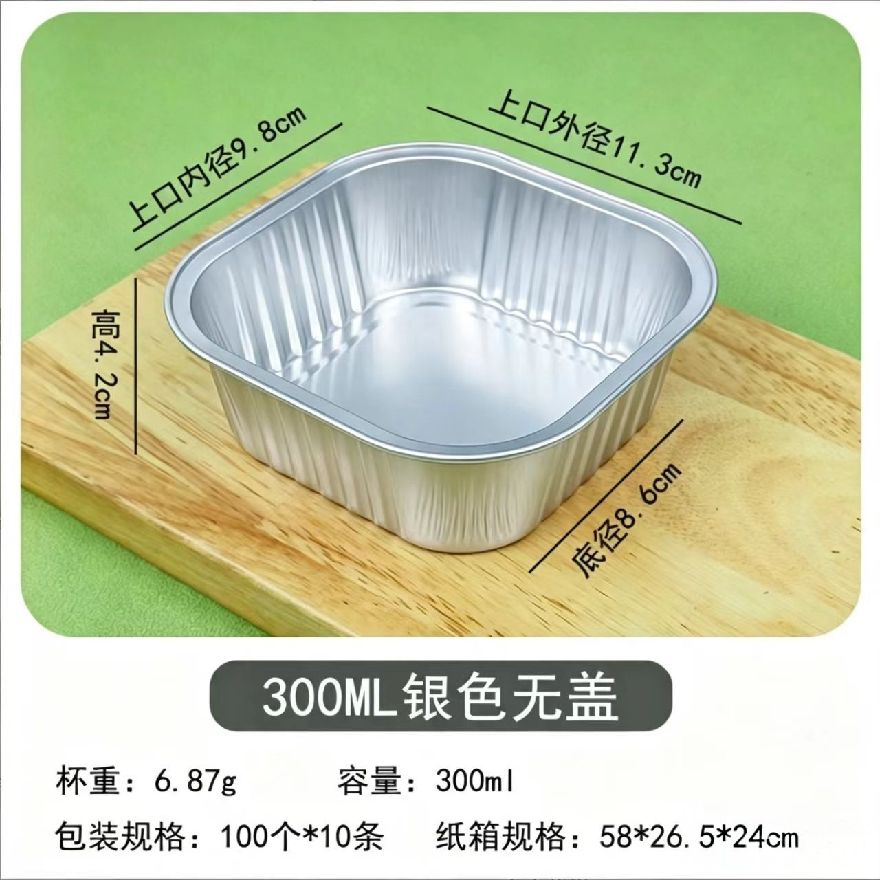150mL 300mL Internet celebridad iceberg lava queso chocolate cuadrado desechable caja de papel de aluminio caja de la torta image 22