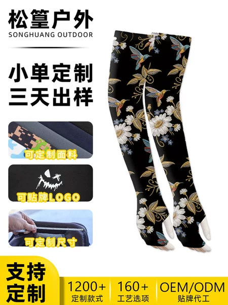 Cross-Border Southeast Asia Road Cycling Sleeves with Customizable Floral Prints, Breathable Ice Sleeves, Milk Silk Sun Protection Sleeves