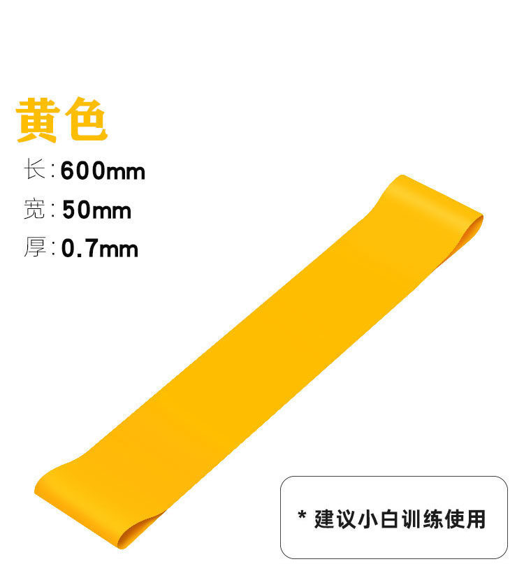 600*50*0.7MM yellow